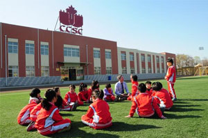 北京中加学校小学部招生简章