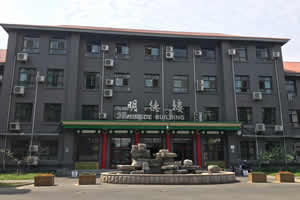 北京第二外国语学院出国留学校园环境明德楼
