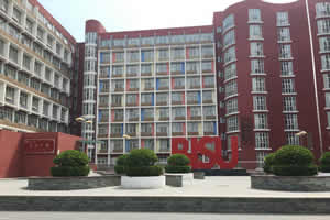 北京第二外国语学院出国留学校园环境教学楼