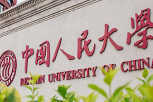 �й������ѧ�Ϻ���ѧ��������ѧ���Ϻ��ࣩ��ְ�γ���ѵ����������