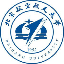 北京航空航天大学出国留学