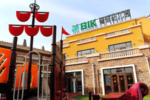 青苗國際幼兒園藍(lán)色港灣校區(qū)招生簡章