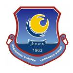 廣州外國(guó)語學(xué)校AP&AL國(guó)際課程