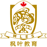 濟南楓葉雙語學(xué)校