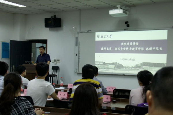 �ϴ���������ѧԺUFP���ʿγ���������