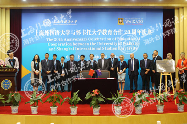 �Ϻ�������ѧ�������ѧԺ�����������д�ѧ2+2���ʱ�����������