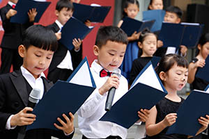 藍灣未來領導力學校初中部招生簡章