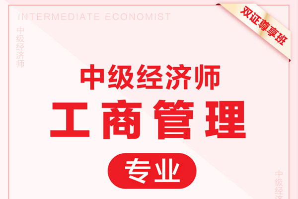 ����ְҵ����