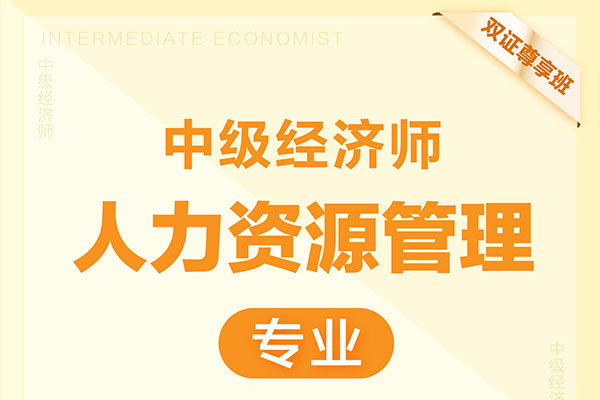 ����ְҵ����