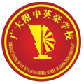 广州英豪学校