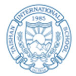 泰山国际学校