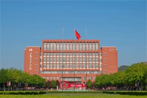  山东交通学院和韩国又松大学中韩名校联合培养招生简章