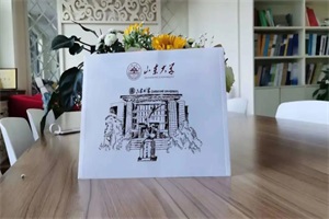 山东大学美英澳国际教育项目出国留学校园环境入学书