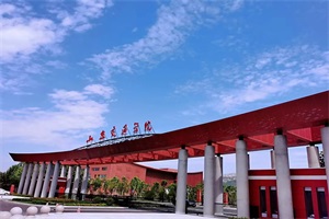  山东交通学院俄罗斯留学预科班招生简章