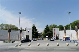 山东工商学院意大利留学招生简章