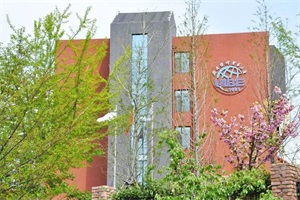 对外经济贸易大学青岛研究院俄罗斯国立师范大学留学预科招生简章