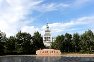 哈尔滨工业大学(威海)2+2国际本科新西兰招生简章