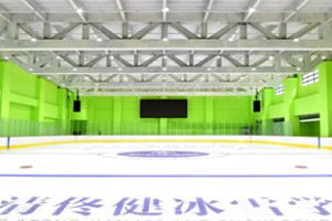 北京中杉学校滑冰场
