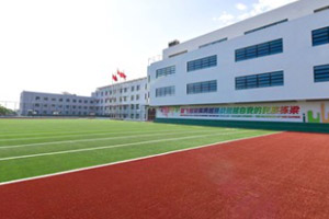 北京中杉学校操场
