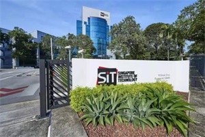新加坡理工大学