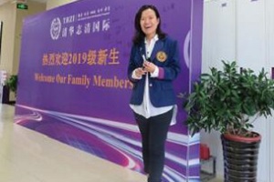 北京市志清中學國際部英高班招生簡章