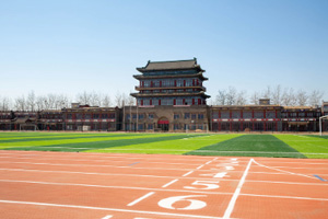 京城学校操场