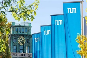 德国慕尼黑工业大学