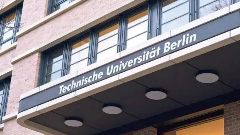 德国柏林工业大学