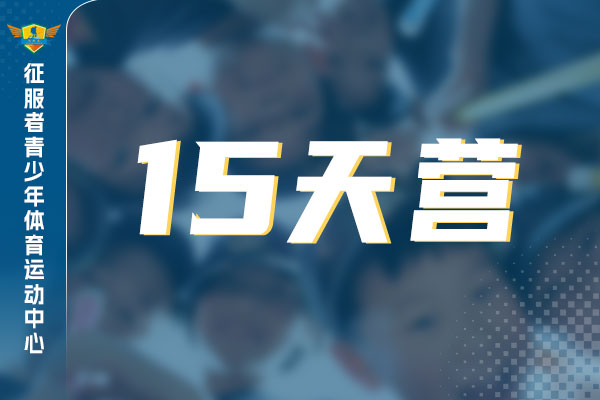 ���������߾�������Ӫ