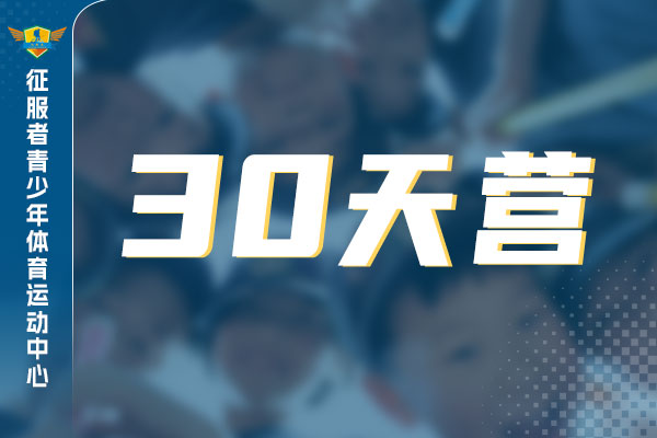 ���������߾�������Ӫ