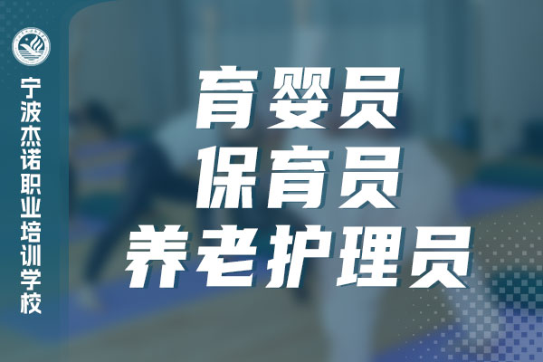 ������ŵְҵ��ѵѧУ