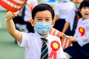 北京师范大学亚太实验学校小学部详情介绍