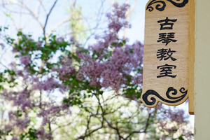 北京市匯賢學校學校一角