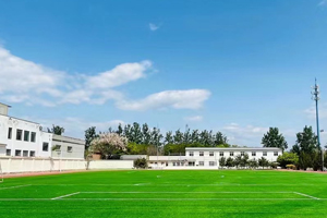 北京市匯賢學校學校操場