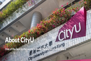 香港城市大学