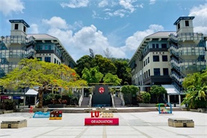 香港岭南大学