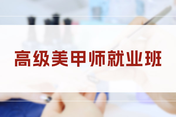 ��ɳ������ױ��ѵѧУ