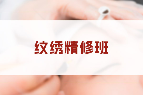 ��ɳ������ױ��ѵѧУ