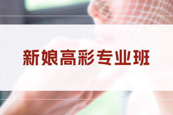 ��ɳ������ױ��ѵѧУ