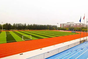 北京市新英才学校(国内班)操场