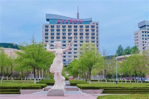 山东工商学院马来西亚留学预科招生简章