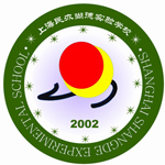 上海尚德實驗學校融合部高中