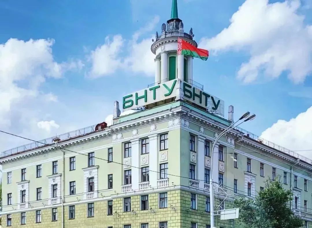 �׶���˹����������ѧ