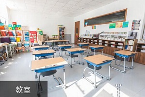 北京諾維學院教室