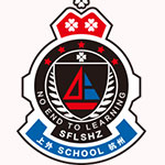上外附屬杭州學校