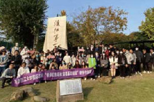 �Ͼ�������ѧ��������ѧԺ2+2���ʱ�����������