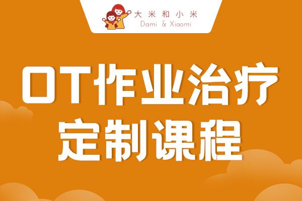 �Ͼ����׺�С�׶�ͯ��������