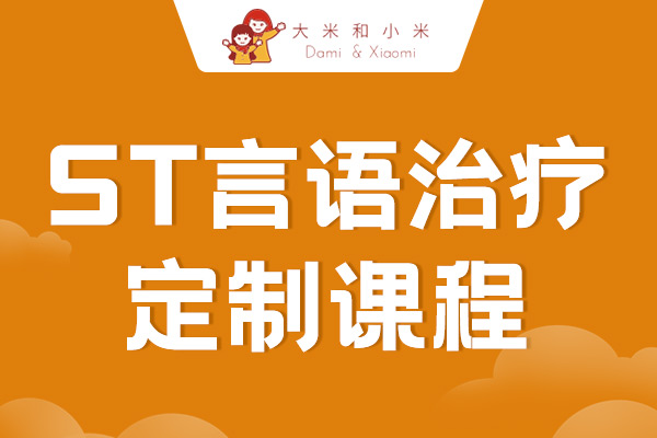 ���ݴ��׺�С�׶�ͯ��������