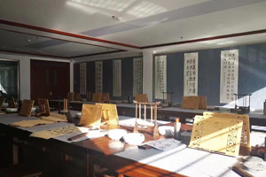 三河市燕橋學校創冠校區書法教室