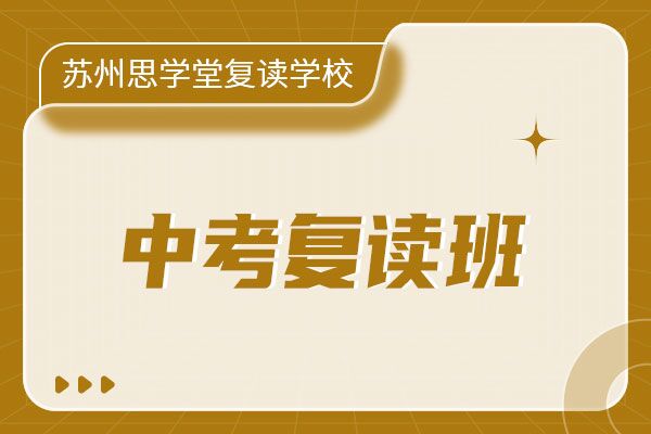 ����˼ѧ�ø���ѧУ